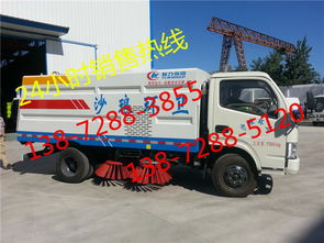 五十鈴5噸掃地車與水泥廠道路10噸清掃車——專用汽車新報價與選型指南